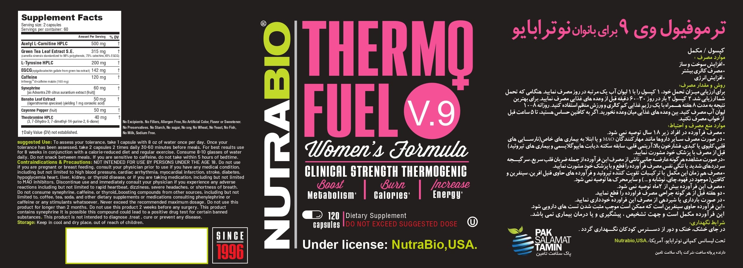 ThermoFuel V9 (WOMEN) image 2